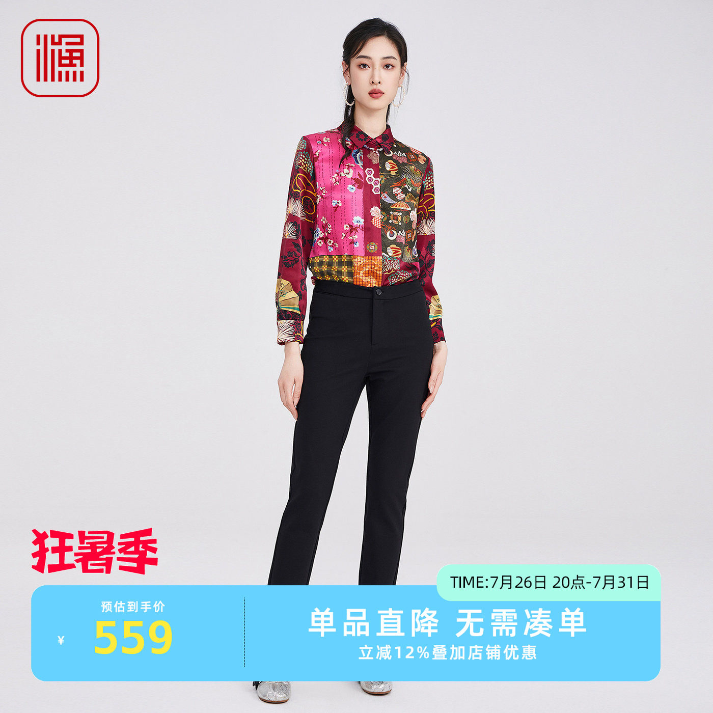 渔牌2025秋季新款九分小脚裤