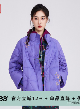 渔牌复古时尚紫色羽绒外套立领防风充绒服文艺刺绣女上衣FGHD5028