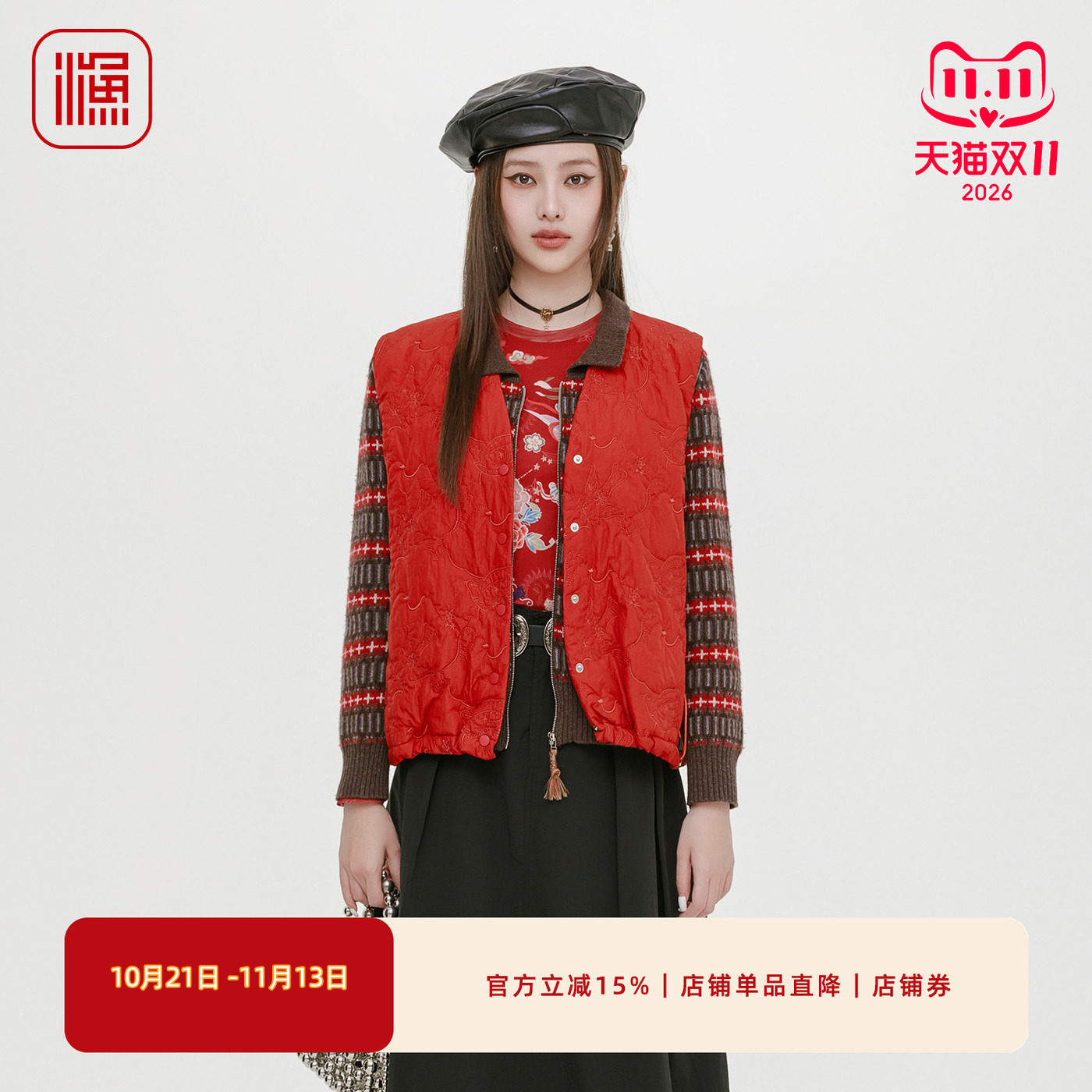 渔牌女装棉服背心马甲