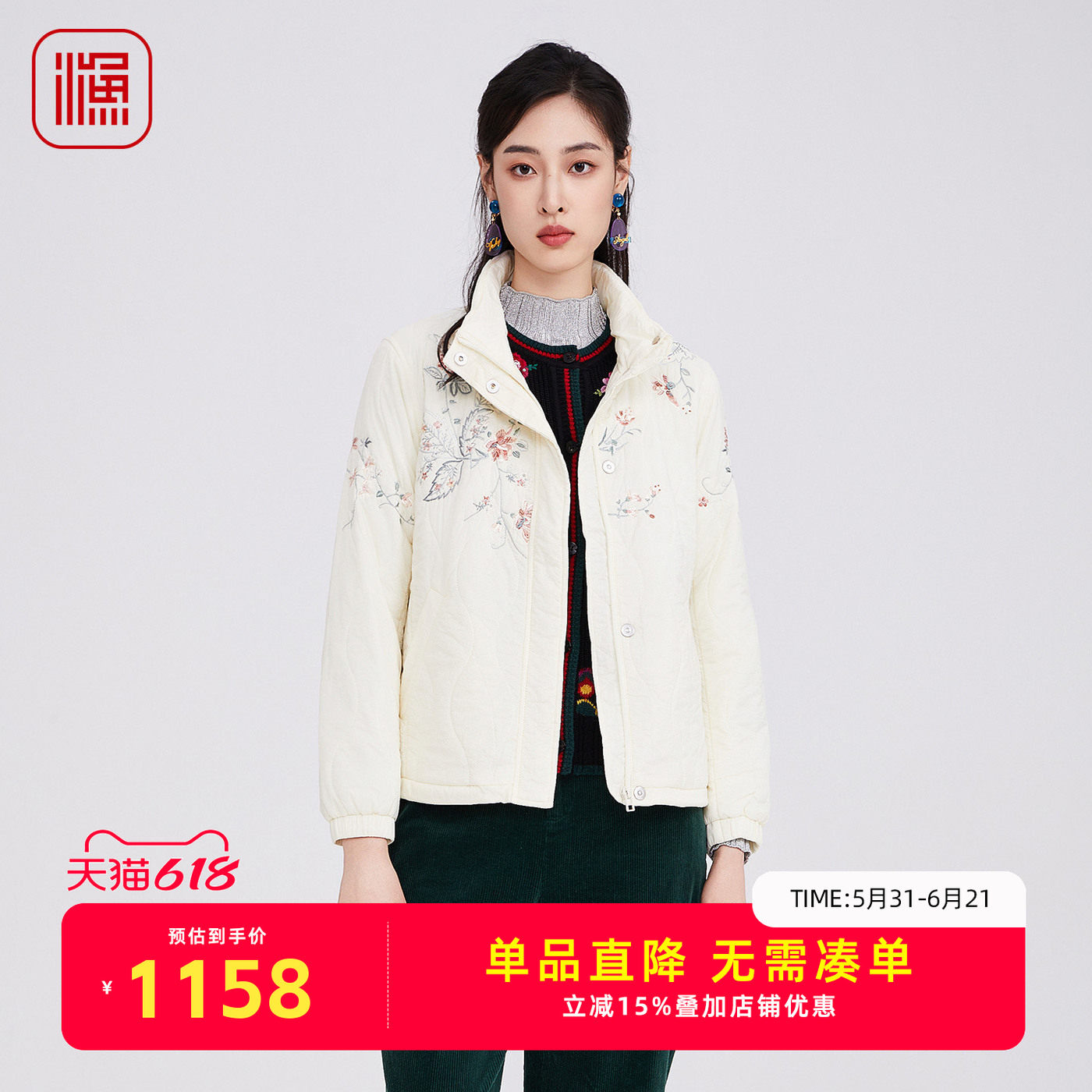 渔牌女2025秋冬新款刺绣棉衣