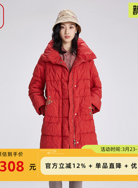 渔女装女士羽绒服冬季2024新款加厚高领鸭绒过膝长款外套FGGD5088