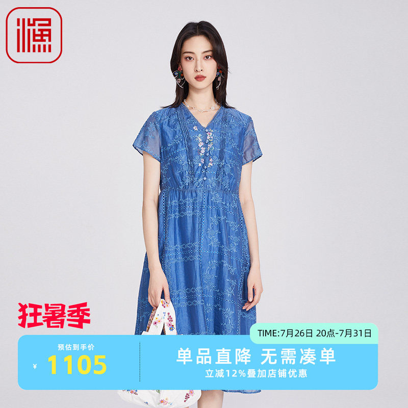 FISHING新中式刺绣V领连衣裙