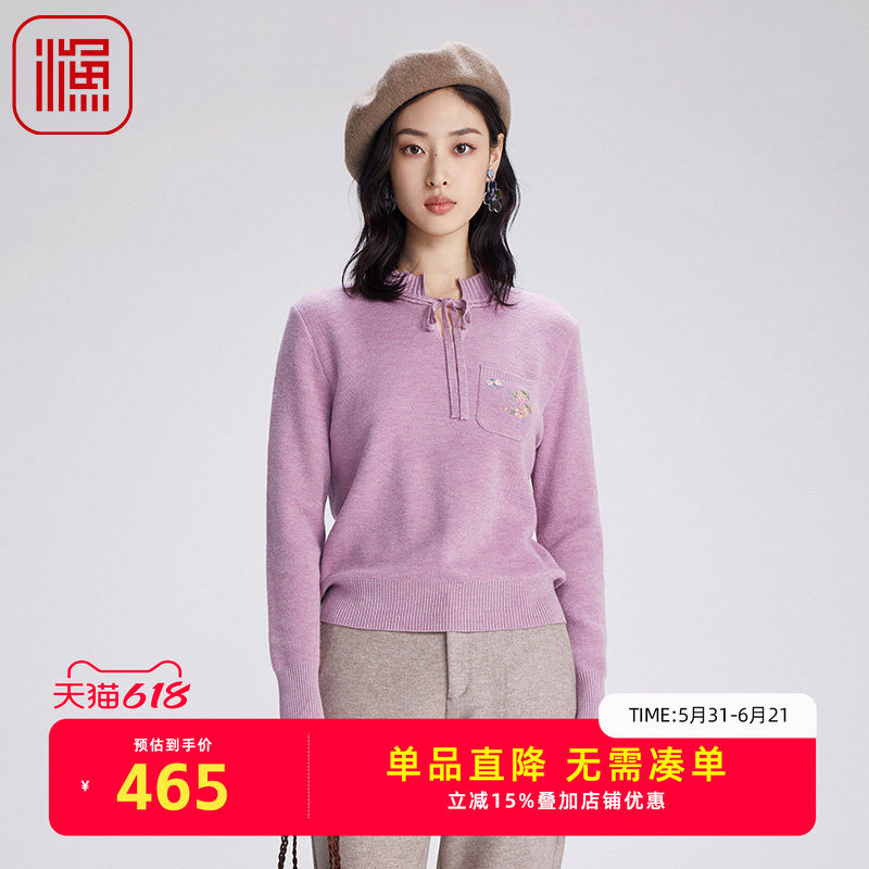渔牌女装秋冬短款羊毛针织毛衫