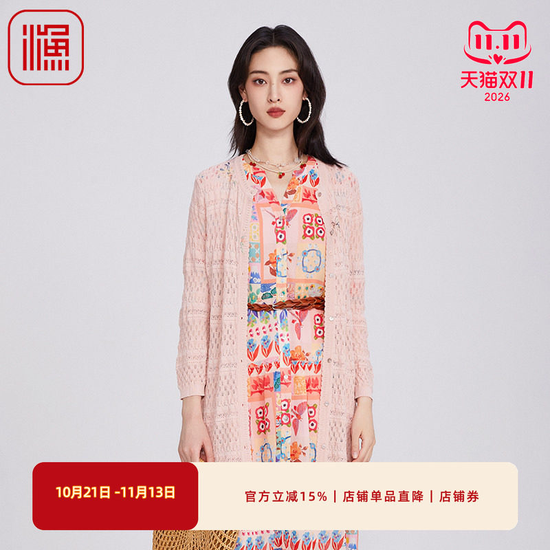 渔服饰春装女款2025年新款镂空薄款长袖开衫针织外套百搭FGHA3617