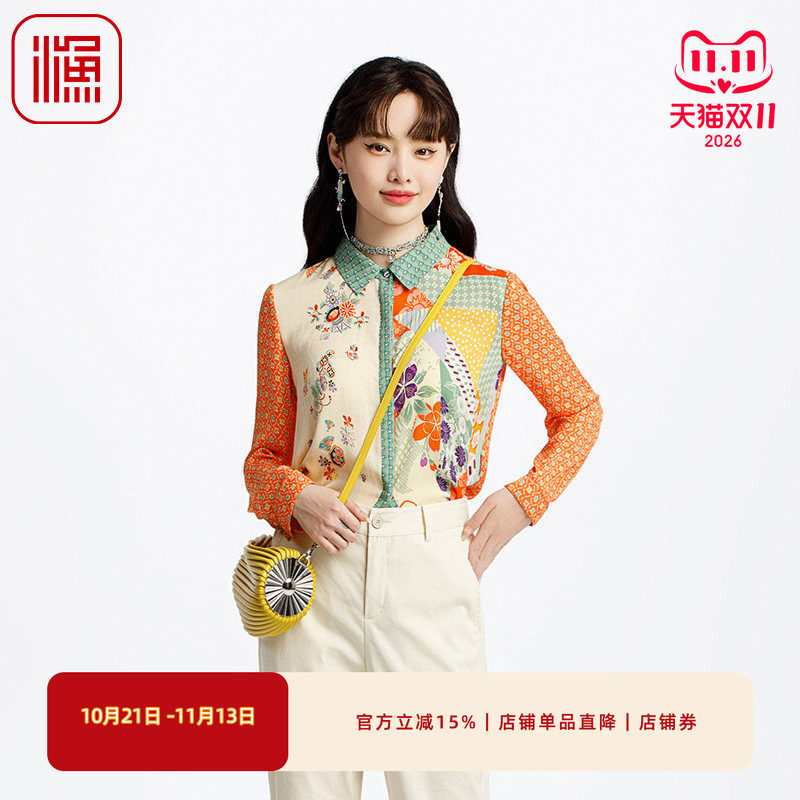 渔牌真丝女装春装女款2025年新款桑蚕丝格纹印花衬衣衬衫FGHA2209