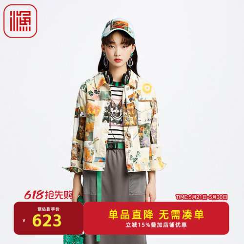 渔牌女装春装女款2025年新款纯棉印花撞色休闲工装短外套FGHA3095