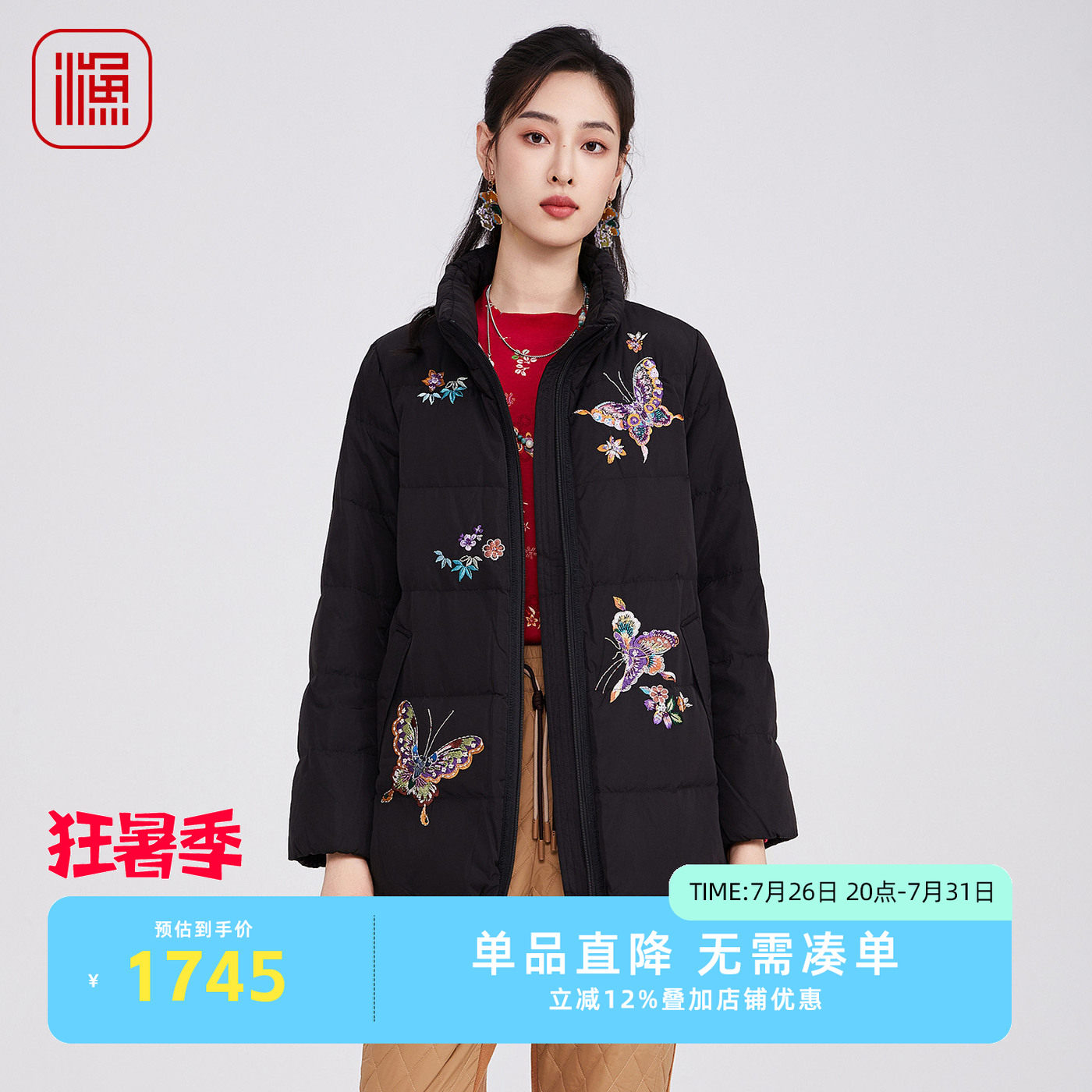 渔牌2025冬装新款防风立领羽绒服