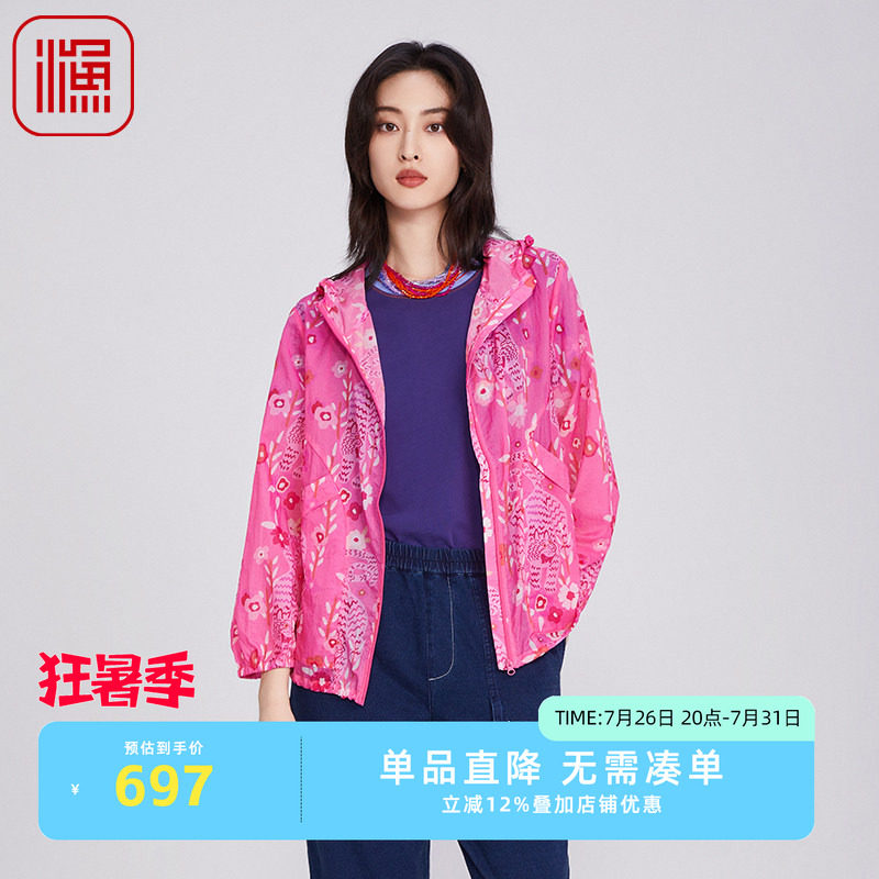 渔牌女装外套女夏季2025新款轻薄款防风连帽休闲短款外套FGHB3103