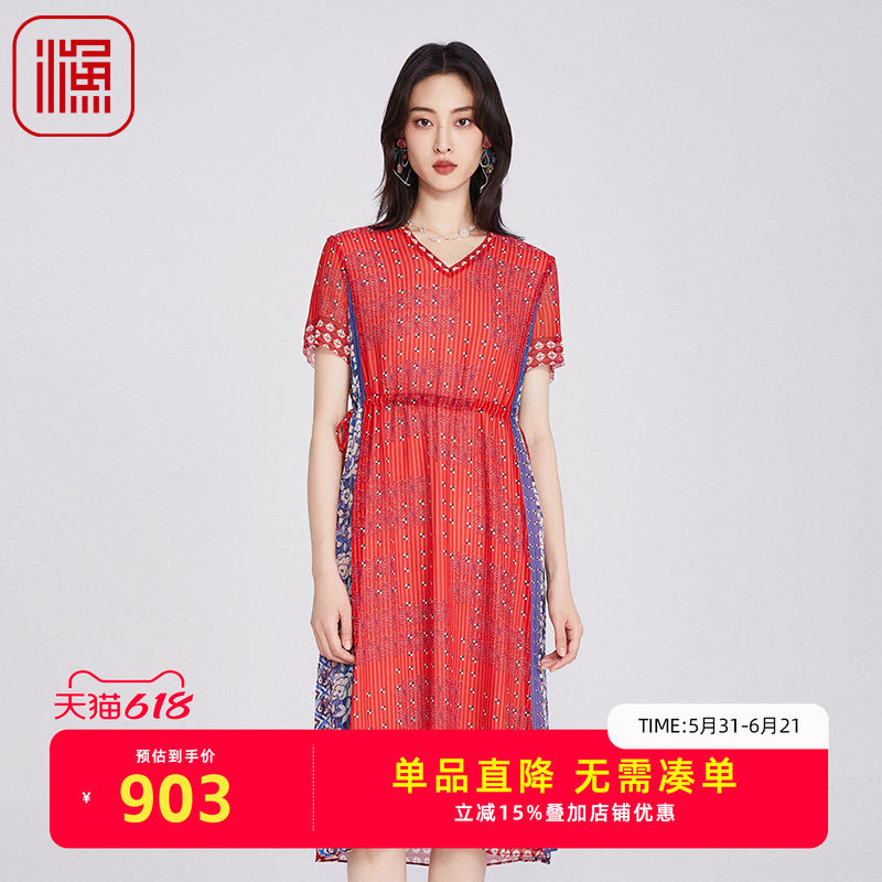 FISHING女装2025夏季穿搭真丝桑蚕丝印花V领长款连衣裙子FGHB0061