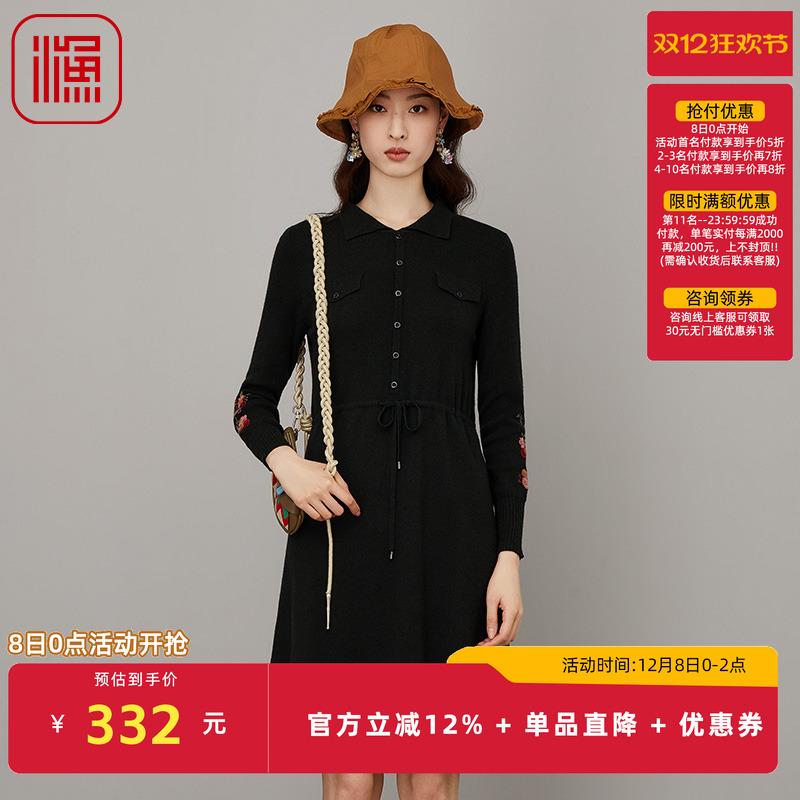 渔牌FGFC0306秋季连衣裙