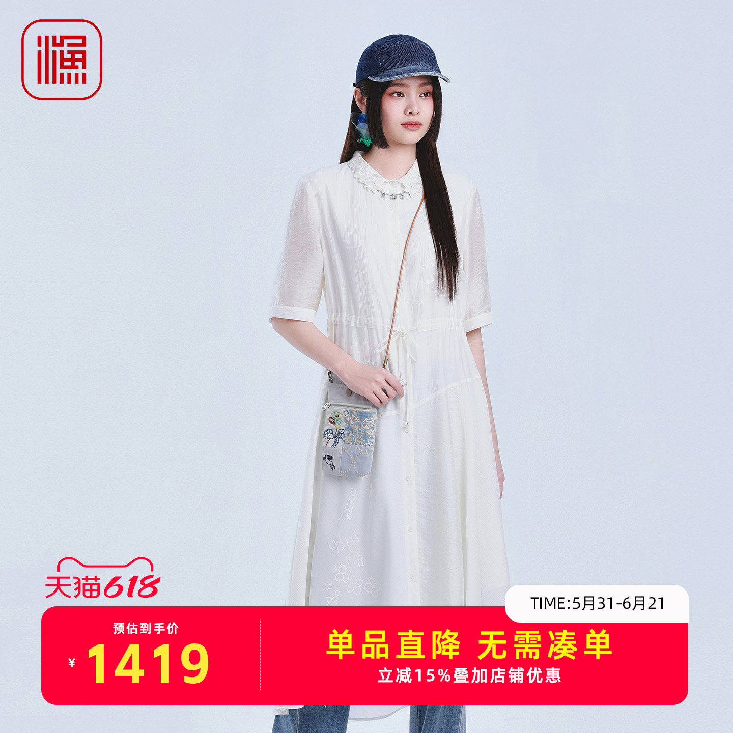渔牌文艺文艺刺绣收腰衬衫连衣裙