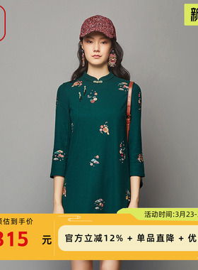 渔服饰裙子女秋冬季2023新款针织毛呢绣花改良旗袍连衣裙FGFD0040