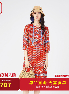 渔牌女装裙子女2024春季新款小碎印花真丝长袖休闲连衣裙FGGA0001