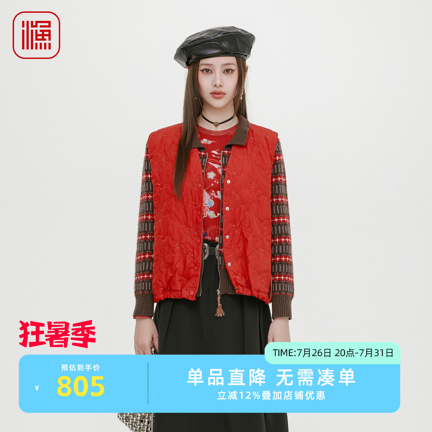 渔牌女装棉服背心马甲