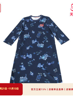渔牌新中式水墨蓝贴布绣连衣裙