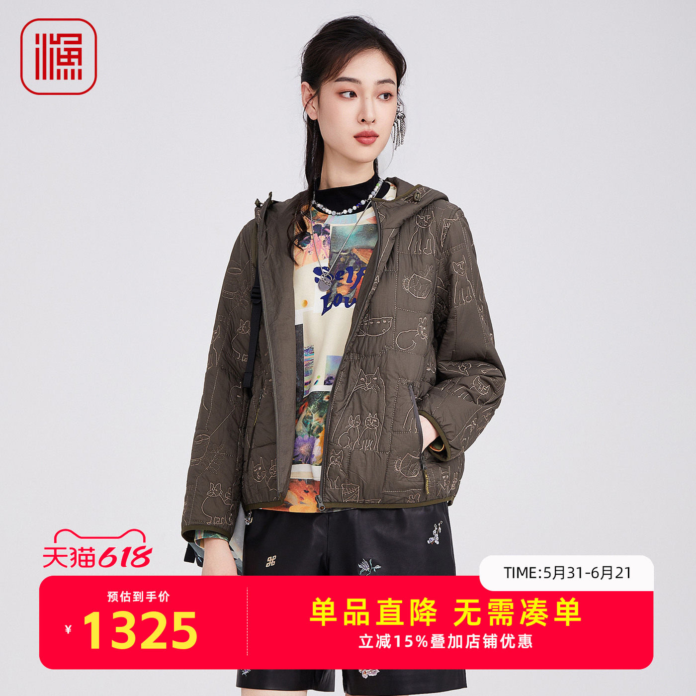 渔牌2025冬季新款满身刺绣棉服简约通勤休闲棉衣连帽外套FGHD4036