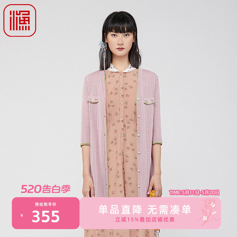 渔牌女装毛衣新款2024新款外搭镂空中长款针织开衫外套女FGGA3615