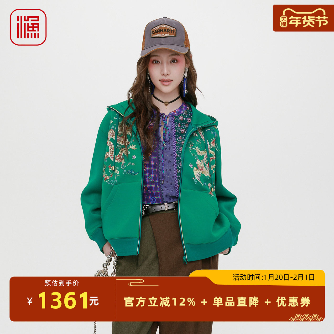 渔牌2025秋冬新款连帽休闲短款绣花卫衣外套女装拉链上衣FGHC3087,女装/女士精品,卫衣/绒衫,淘宝优惠券,粉丝福利购,淘宝优惠卷