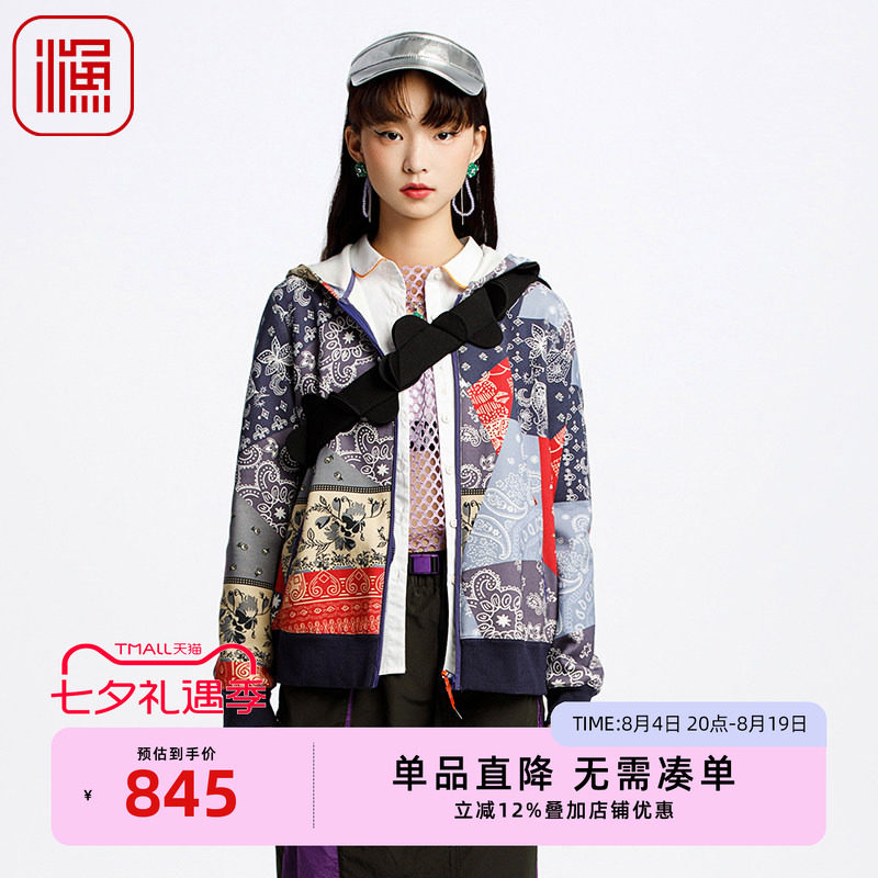 渔牌女装春装女款2025年新款棉质撞色印花弹力连帽短外套FGHA3083