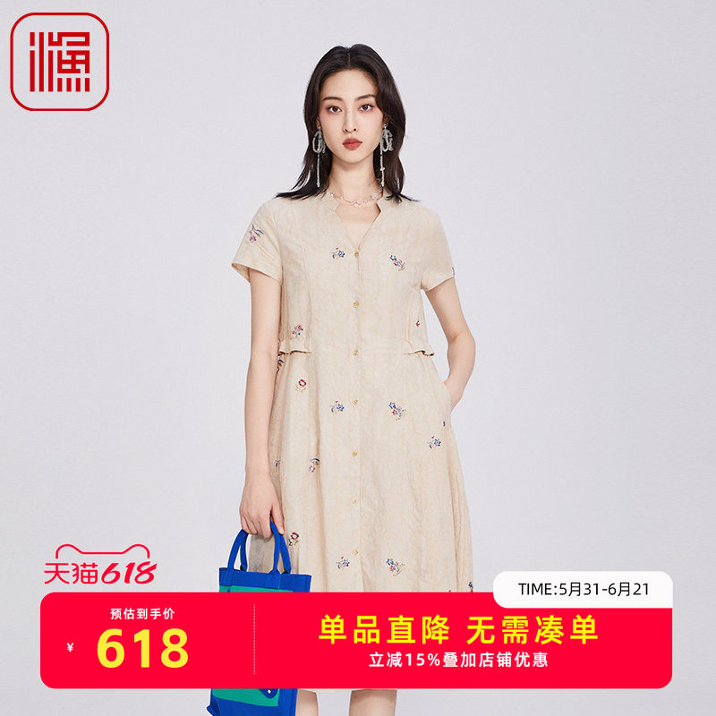 渔牌女装连衣裙女2025新款春夏季薄款立领刺绣花休闲裙子FGHA0021