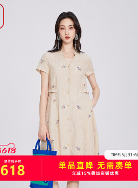 渔牌女装连衣裙女2025新款春夏季薄款立领刺绣花休闲裙子FGHA0021