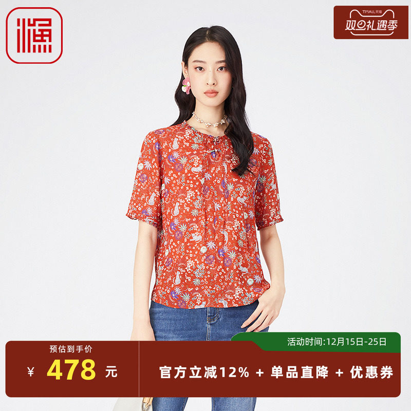 渔牌女装桑蚕丝短袖女2024新款夏季薄款时尚印花弹力上衣FGGB2253
