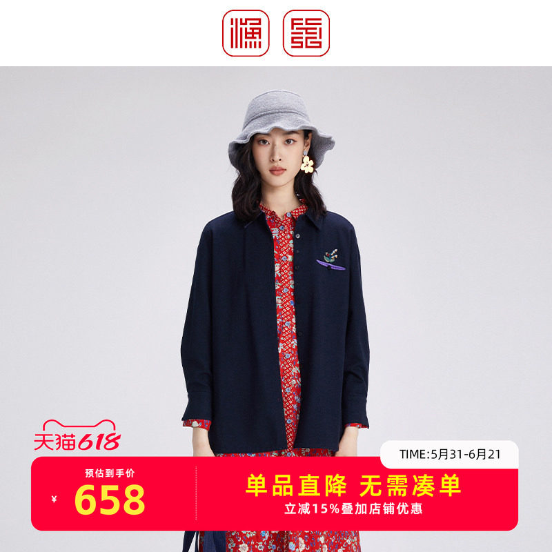 渔2024秋冬款新款衬衫