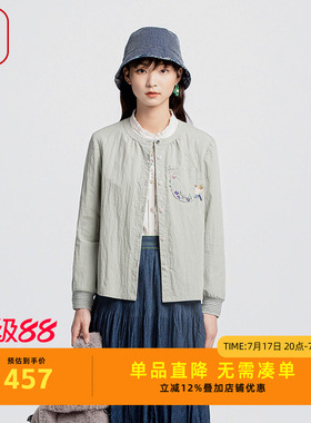 渔服饰衬衫2024新款女棉感无弹国风刺绣花薄款长袖上衣女FGGC2212