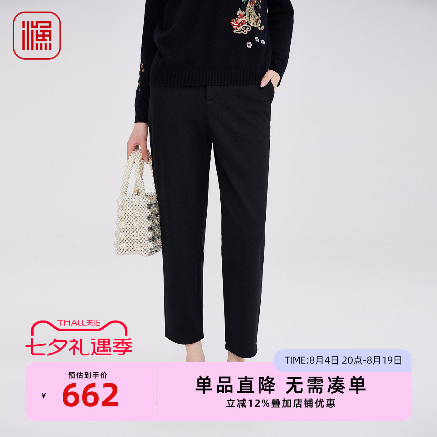 渔牌2025新款修身休闲裤