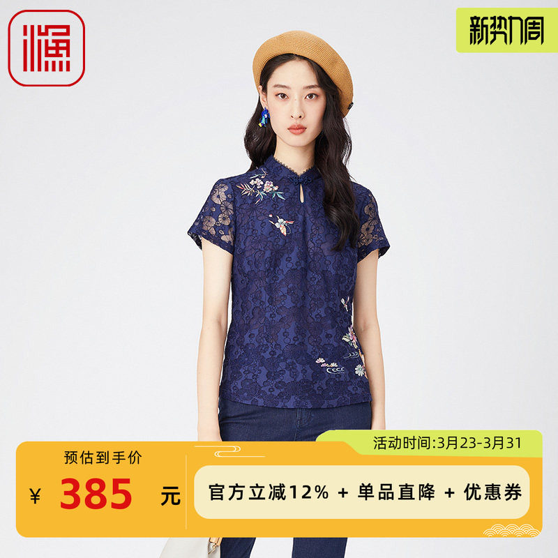 渔女装衬衣2024年新款女蕾丝镂空绣花复古新中式短袖上衣FGGA2263