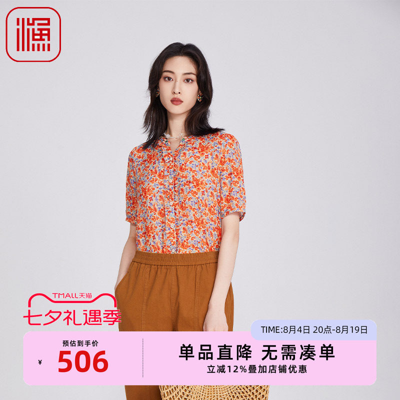 2025新款短袖开扣衬衫