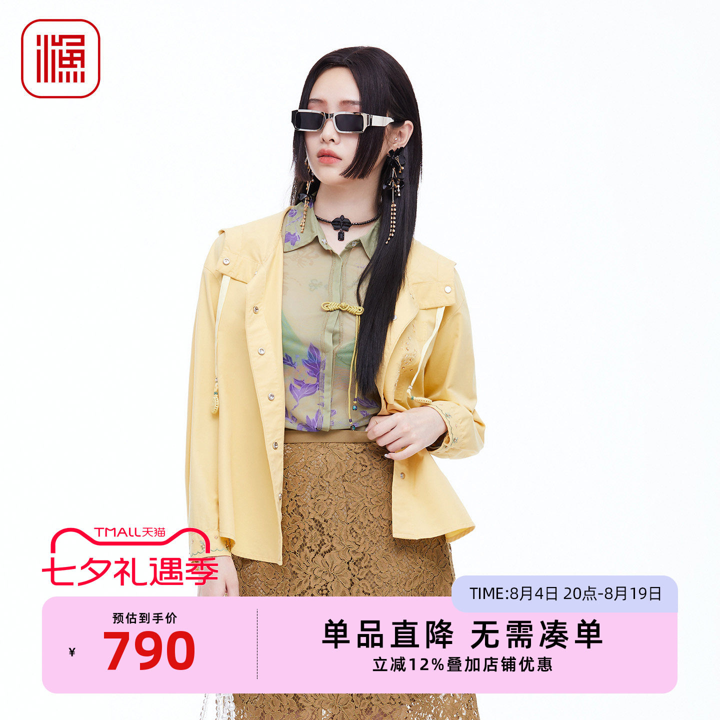 渔牌春季新款刺绣连帽短外套女