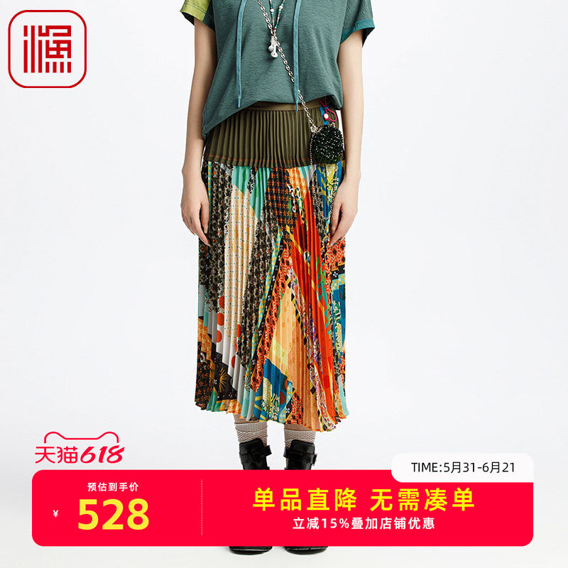 渔女装半身裙女2025新款春夏轻薄垂感条纹撞色印花雪纺裙FGHA7205