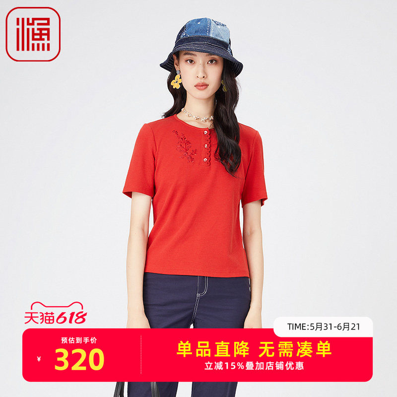 渔牌春夏新款套头针织衫文艺减龄刺绣女装休闲百搭上衣FGGA2036