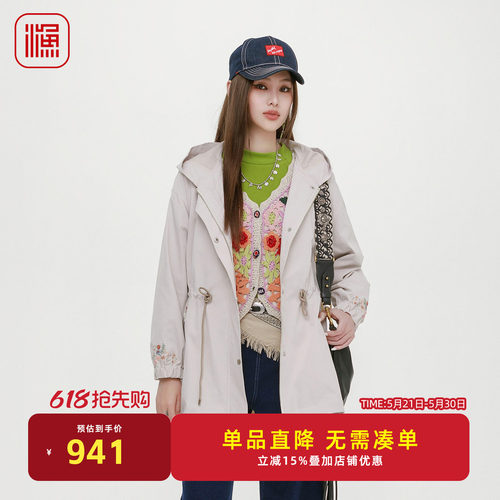 渔牌女装女士外套2025新款