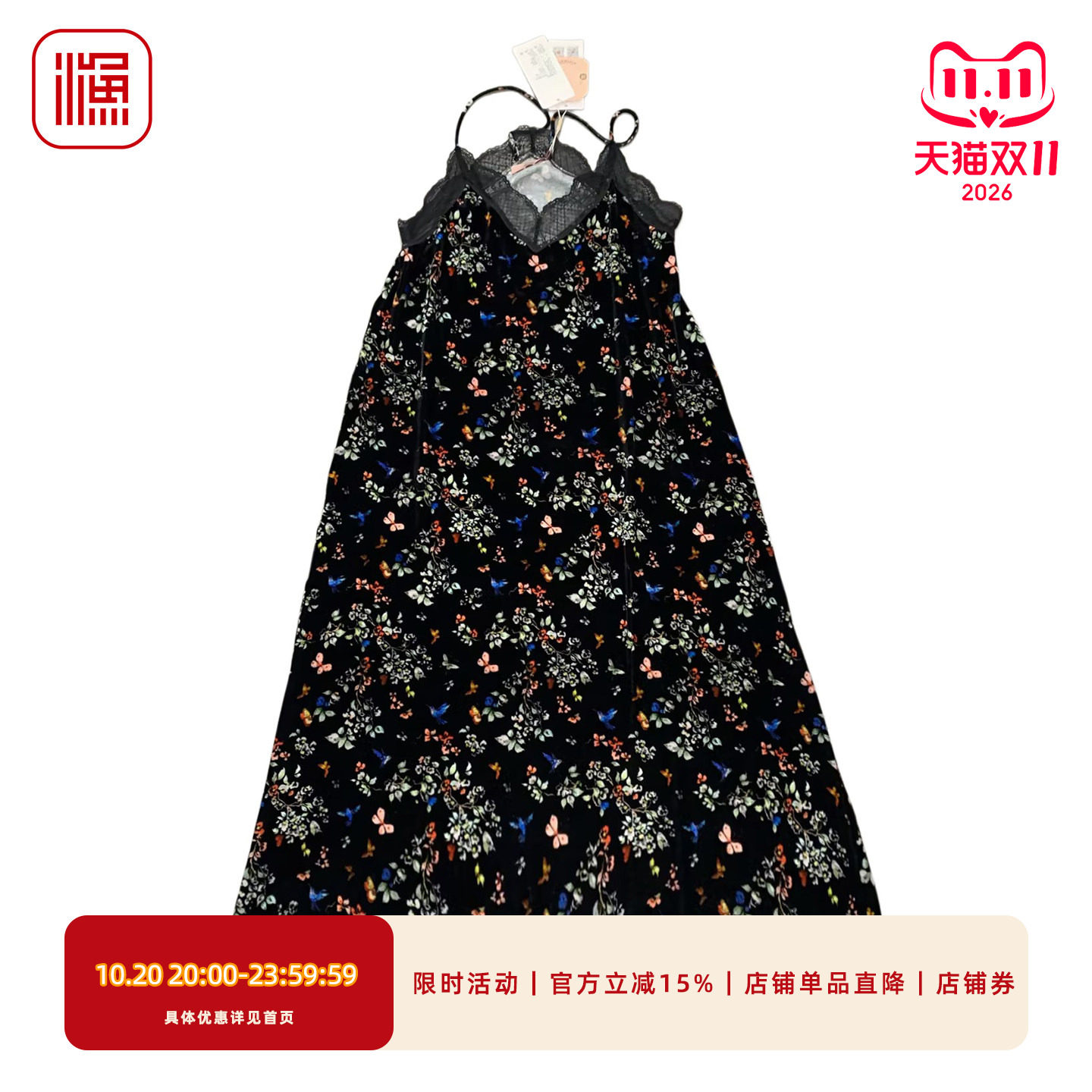 渔牌黑色碎花V领蕾丝吊带连衣裙