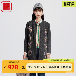 渔牌女装大衣女款2024新款冬季国潮刺绣花羊长款毛呢外套FGGD3218