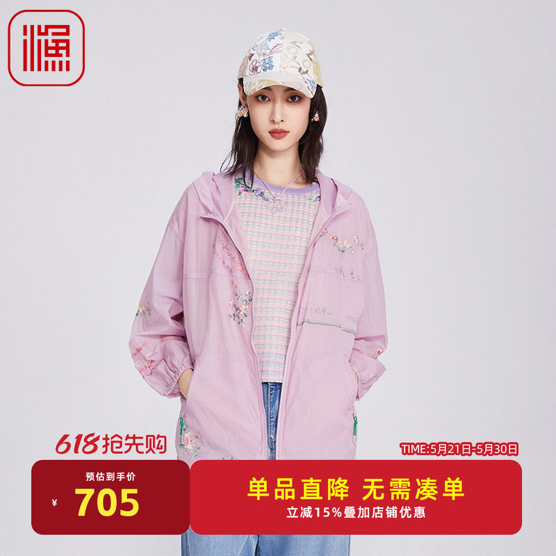 渔牌女装风衣女款2025新款薄款新中式刺绣花带帽休闲外套FGHA3085