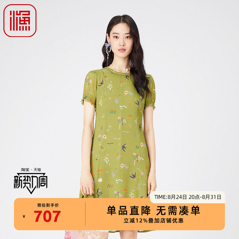 渔牌桑蚕丝女装连衣裙2024新款夏气质修身印花休闲长款裙子FGGB00图片