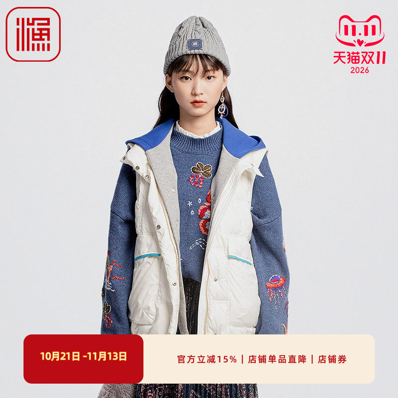 渔牌FGGD5407新款羽绒服