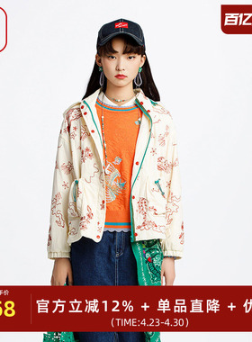 渔牌女装女士外套春夏款2025新款绣花带帽休闲棉衣短外套FGHA4001