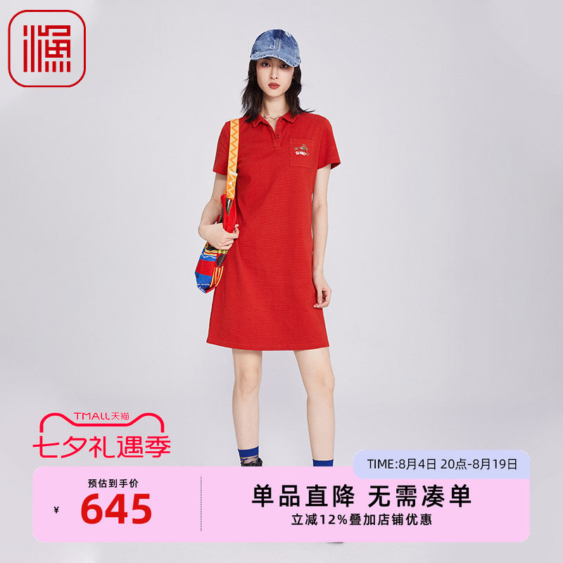 渔牌女POLO领连衣裙2025新款