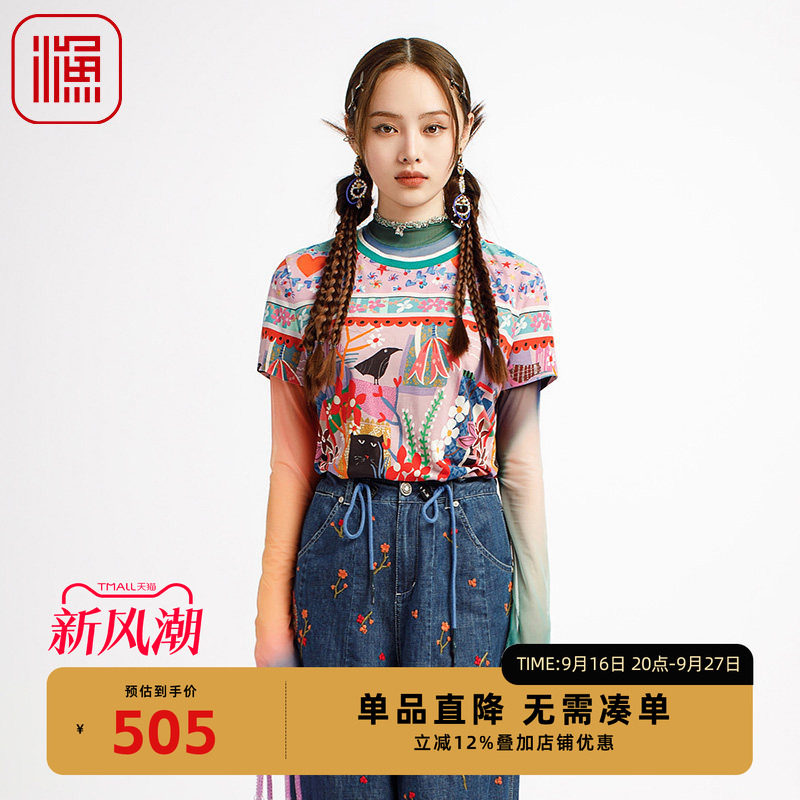 渔牌女装短袖女t恤2025新款弹力棉质针织印花休闲上衣服FGHB2099图片