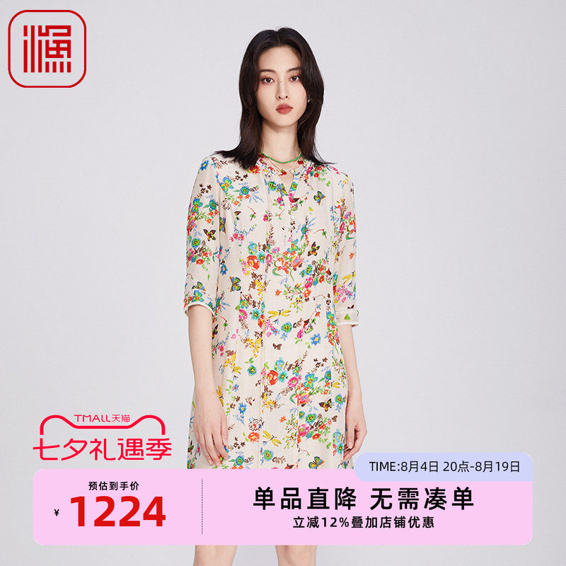 渔牌真丝女装2025春季流行单品印花薄款桑蚕丝碎花连衣裙FGHA0020