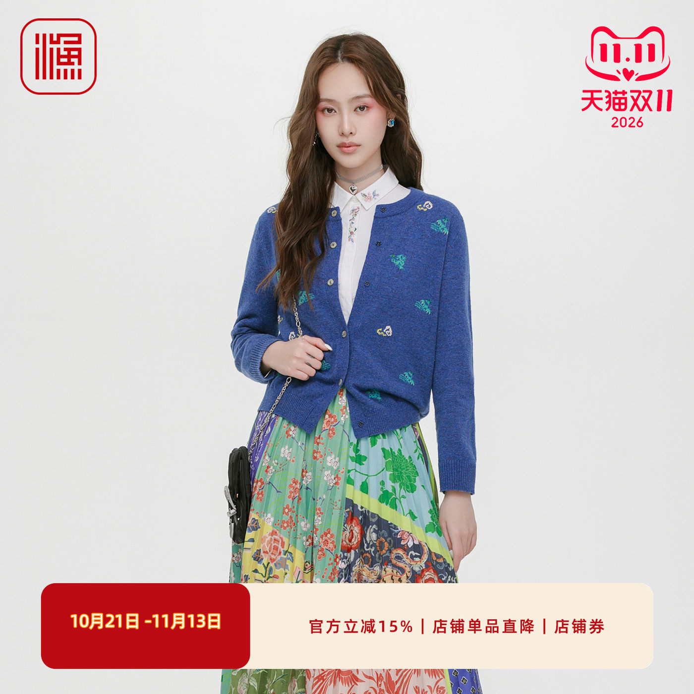 渔牌女装开衫毛衣2025新款