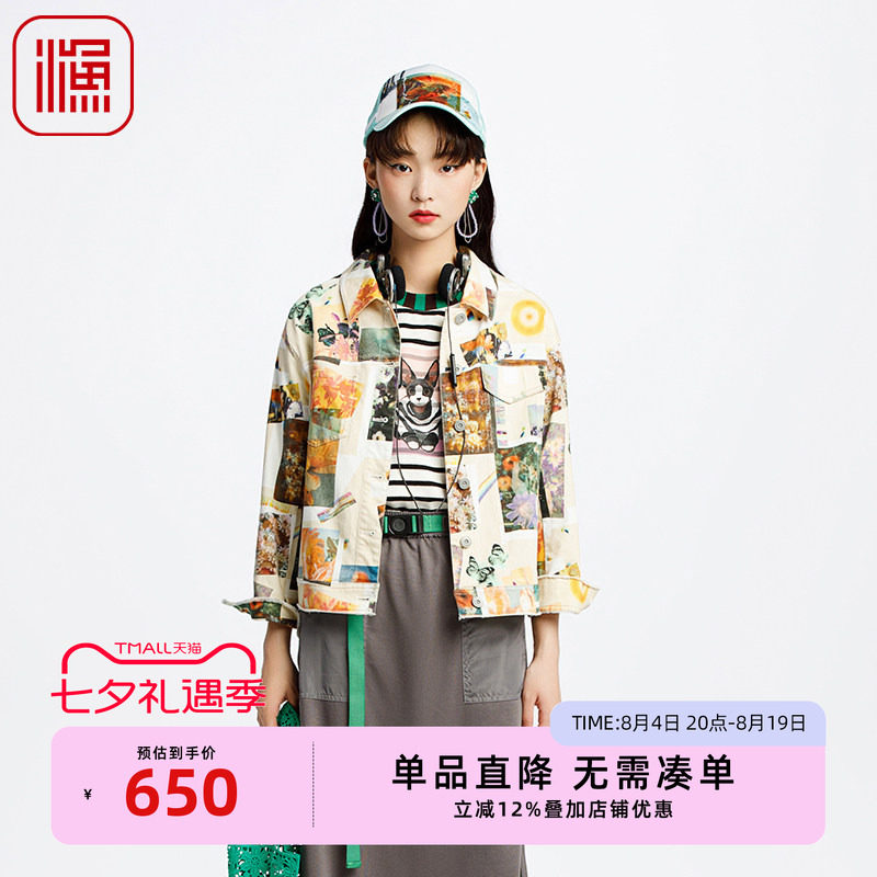 渔牌女装春装女款2025年新款印花撞色休闲工装短外套FGHA3095