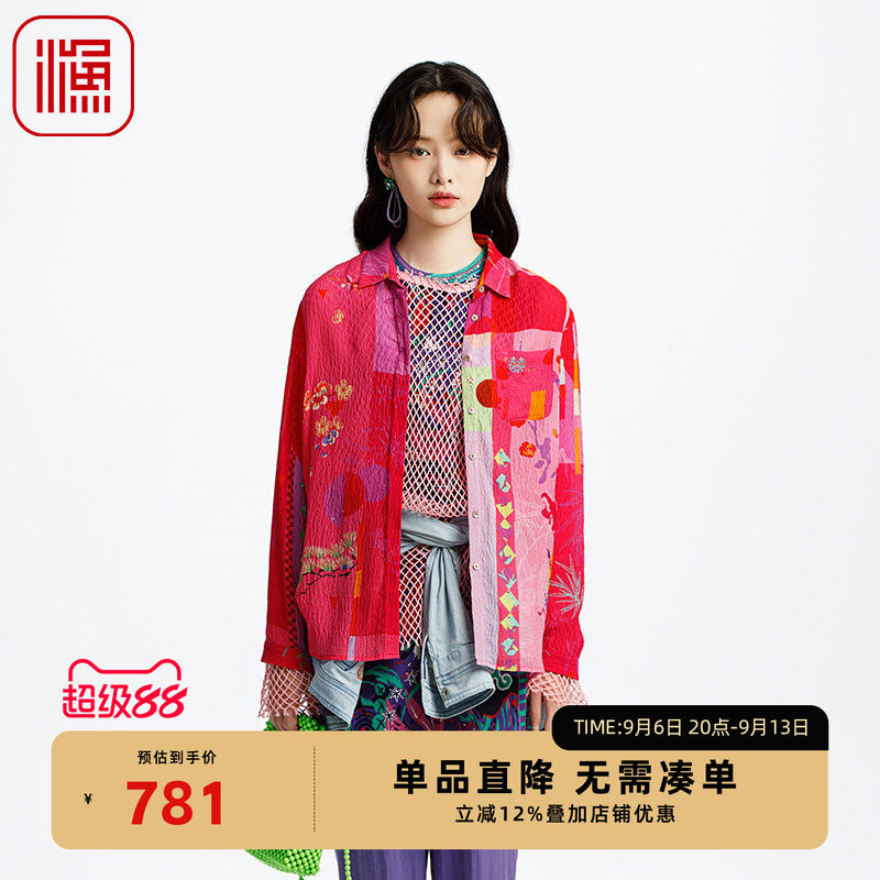 新款印花真丝渔女装衬衫百搭