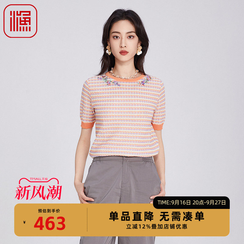 FISHING短袖女t恤2025新款新中式绣花小方格休闲针织上衣FGHB1016