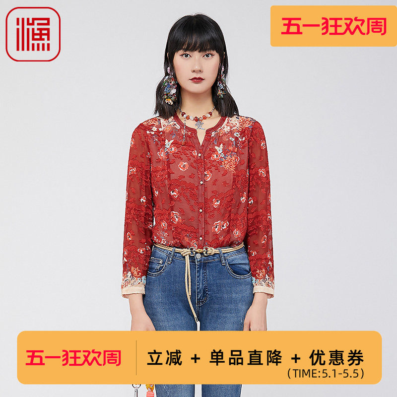 FISHING衬衫2024新款女春秋新中式气质真丝长袖提花上衣FGGA2251