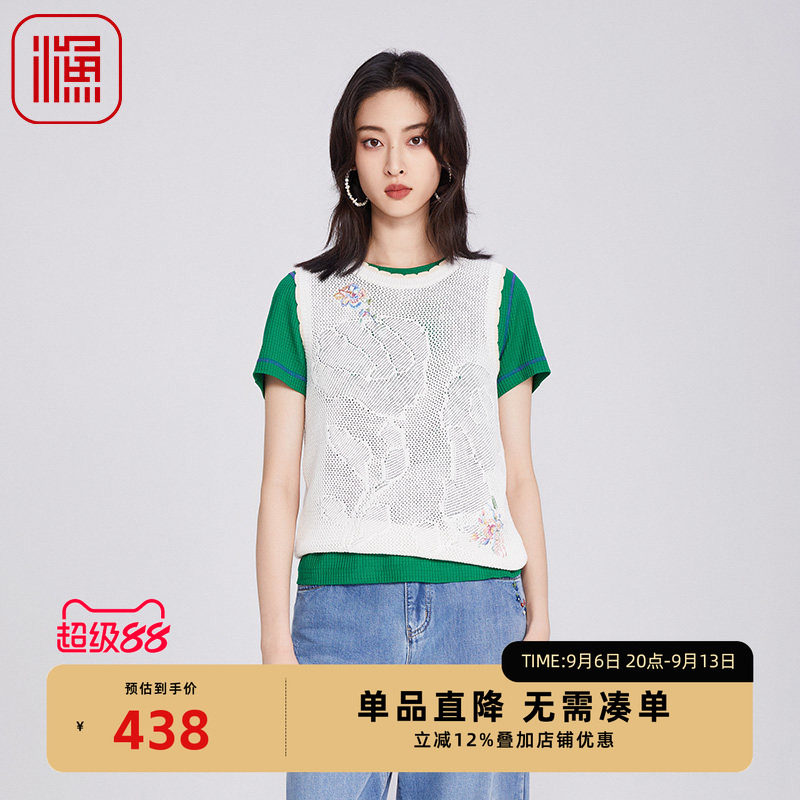 渔牌女装针织衫女2025新款夏季薄款镂空棉质休闲无袖背心FGHB1019